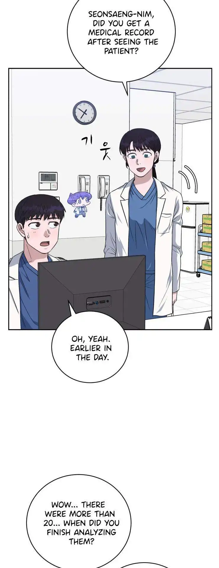 A.I. Doctor Chapter 82 53